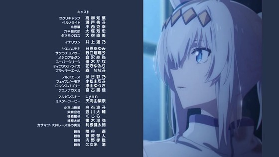 「ウマ娘 シンデレラグレイ」23話感想 (151)