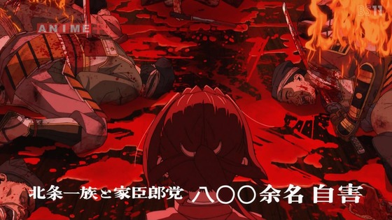 「逃げ上手の若君」1話感想 (41)