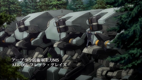 「機動戦士ガンダム 鉄血のオルフェンズ」 (3)