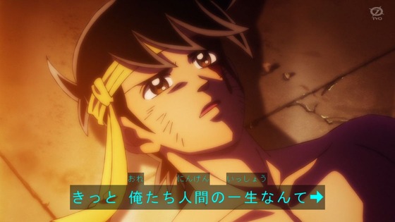 「ダイの大冒険」96話感想 (56)