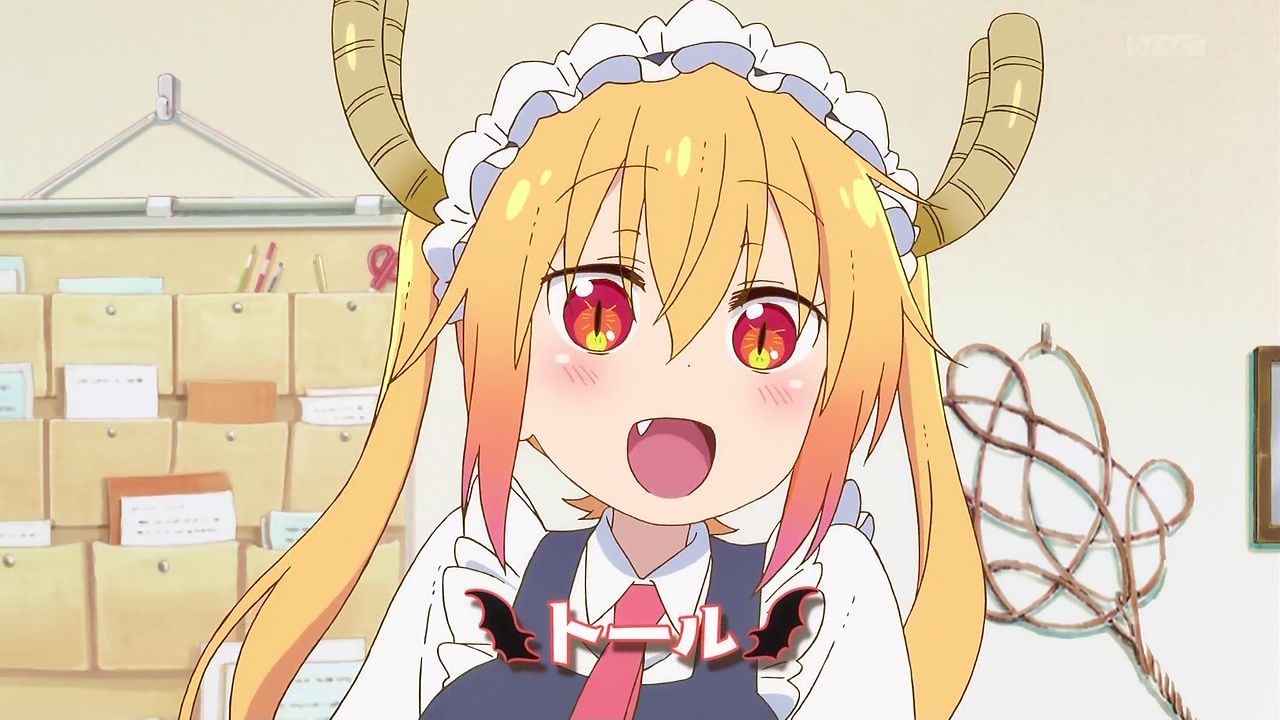 小林さんちのメイドラゴンs 2期 1話感想 帰ってきたトールたち 可愛くて騒がしく 新キャラも登場でいきなり楽しい イルルが小林さんに異変をもたらす ポンポコにゅーす ファン特化型アニメ感想サイト