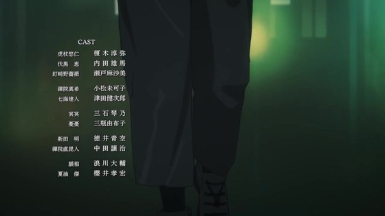「呪術廻戦」36話感想 (173)