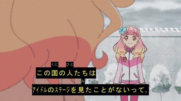 「アイカツフレンズ!」58話感想 (60)