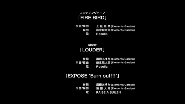 「BanG Dream!(バンドリ!)」3期 7話感想