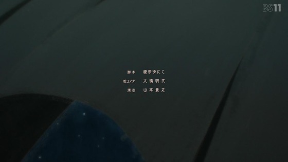 「かつて魔法少女と悪は敵対していた。」2話感想 (85)
