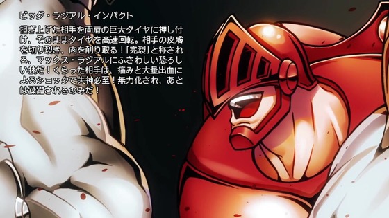 「キン肉マン 完璧超人始祖編」3話感想 (26)
