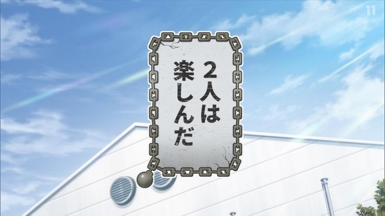 「姫様“拷問”の時間です」12話 最終回感想 (30)