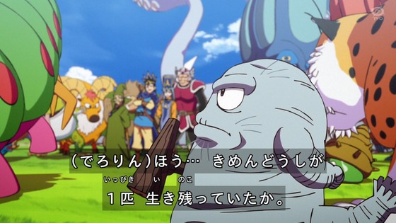 「ダイの大冒険」1話感想 画像 (22)