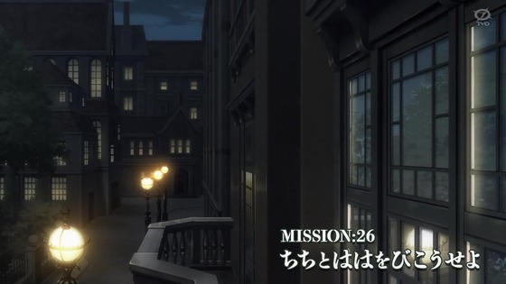 「SPY×FAMILY」2期 26話感想 (20)