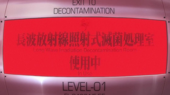 「ヱヴァンゲリヲン新劇場版:破」感想 (154)