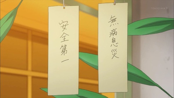 長門有希ちゃんの消失 (54)