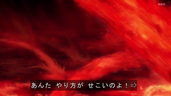 「結城友奈は勇者である 大満開の章」3期 9話感想 (29)