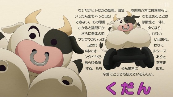 「終末トレインどこへいく?」8話感想 (20)