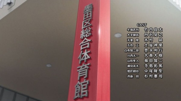 「ハイキュー!!」 (331)