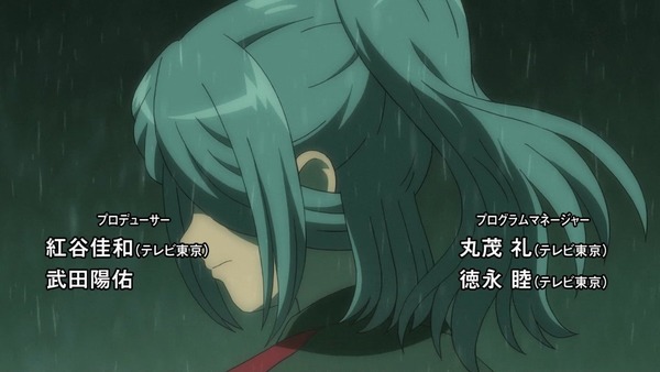 「イナズマイレブン アレスの天秤」1話 (9)