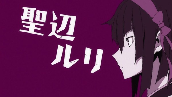 デュラララ (7)