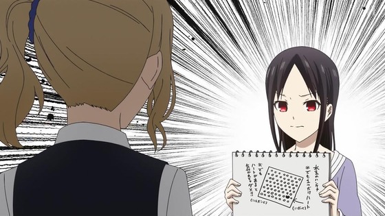 「かぐや様は告らせたい」3期 8話感想 (87)