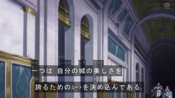 「ダイの大冒険」76話感想 (16)