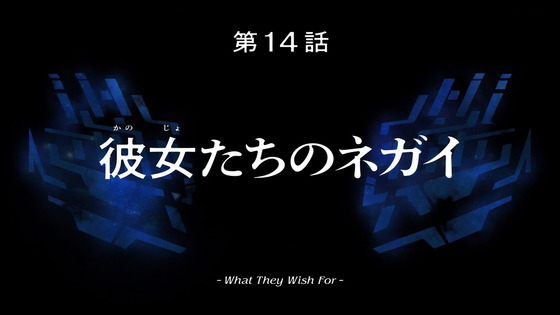 「機動戦士ガンダム 水星の魔女」13話感想 (80)