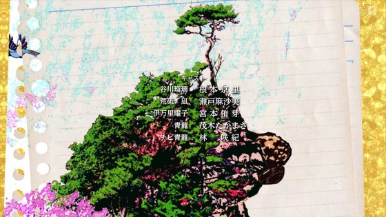 「瑠璃の宝石」第6話感想 (106)