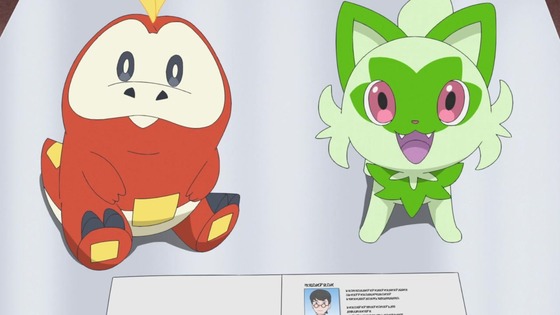 「ポケットモンスター」12話感想 (79)