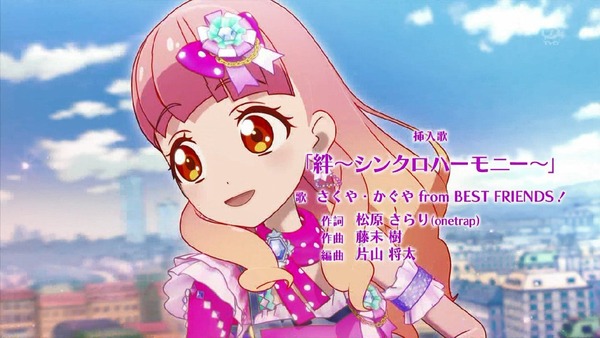 「アイカツフレンズ！」27話感想 (120)