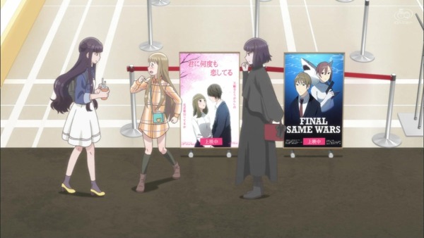 「女子高生の無駄づかい」6話感想 (52)