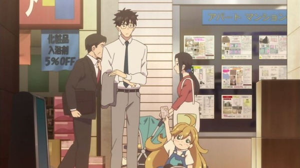 「甘々と稲妻」 (28)