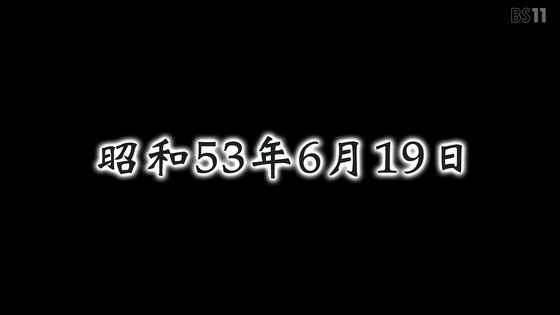 「ひぐらしのなく頃に 業」15話感想(画像)考察 (14)