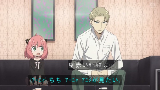 「SPY×FAMILY」2期 26話感想 (21)