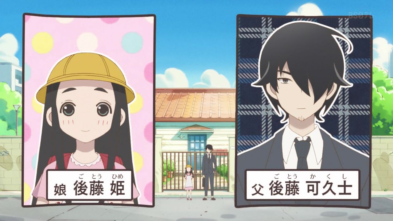 かくしごと 第1話感想 画像 隠し事は 何ですか 久米田康治節とほのぼのが混ざりedでオシャレに仕上がる良いアニメ化 ポンポコにゅーす ファン特化型アニメ感想サイト かくしごと 第1話感想 画像 隠し事は 何ですか 久米田康治節とほのぼのが混ざりedでオシャレに仕上がる良いアニメ化 ポンポコにゅーす ファン特化型アニメ感想サイト