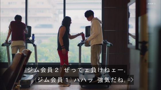 「岸辺露伴は動かない」4話「ザ・ラン」感想 (56)