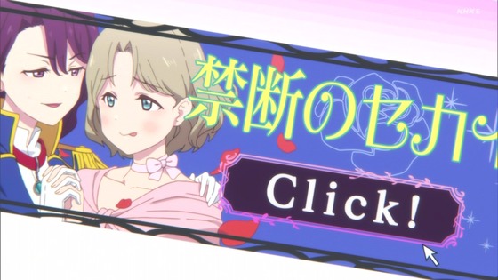 「ラブライブ！スーパースター!!」11話感想 (11)