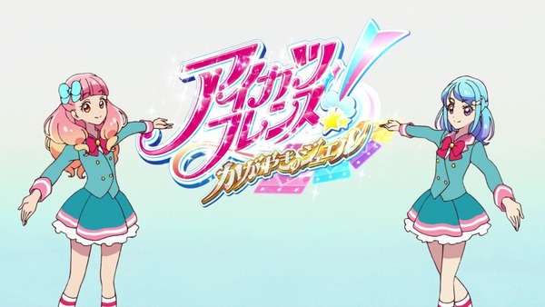 「アイカツフレンズ!」51話感想 (5)