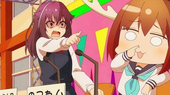 「しかのこのこのここしたんたん」2話感想 (54)