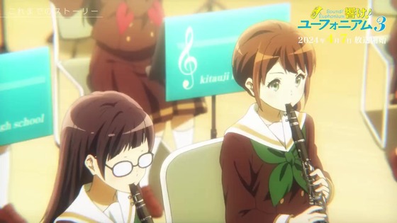 「今からでも楽しめる!響け!ユーフォニアム」感想 (58)