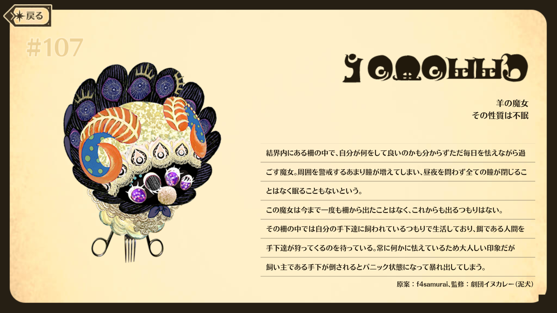 マギアレコード 2話感想 画像 神浜市で魔法少女たちとの出会い そして絶交 秋野かえで 十咎ももこ 水波レナ登場 魔法少女まどか マギカ外伝 マギレコ ポンポコにゅーす ファン特化型アニメ感想サイト