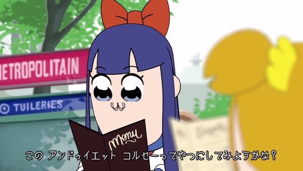 「ポプテピピック」9話 (43)