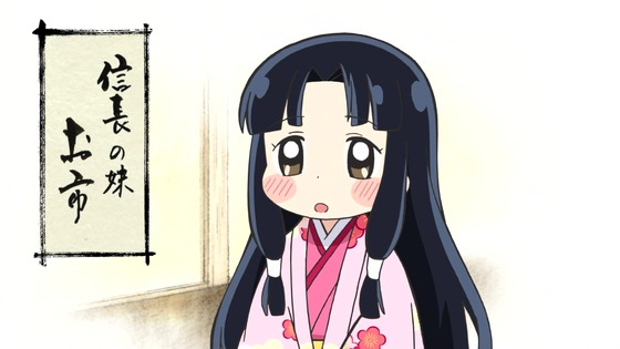 「信長の忍び」20話 (2)