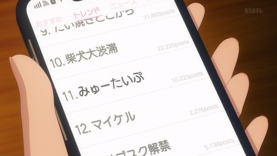 「バンドリ！ ゆめ∞みた」7話感想 (68)