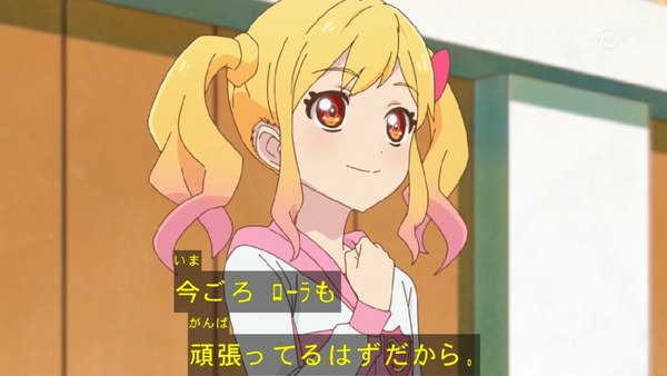 「アイカツスターズ！」 (16)