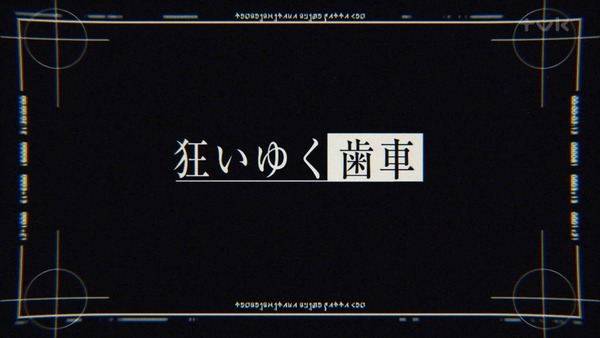 「転生したらスライムだった件」11話感想  (48)