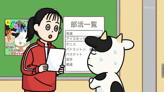 「百姓貴族」24話感想 (15)