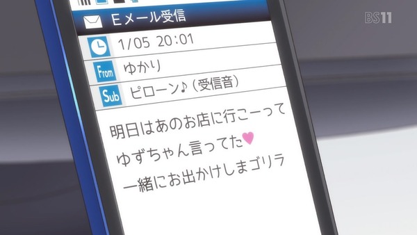 「ゆゆ式」7話感想 (119)