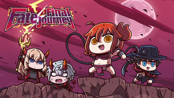 「Fate Final Journey」