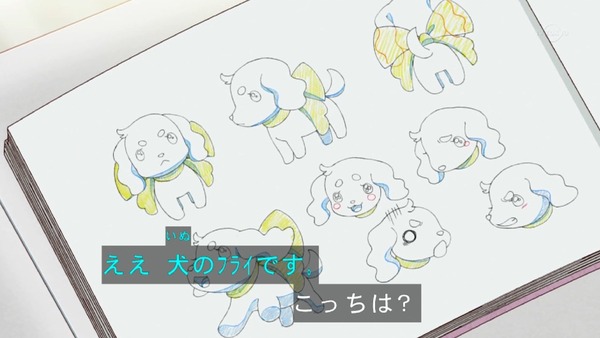 「アイカツフレンズ！」30話感想 (10)