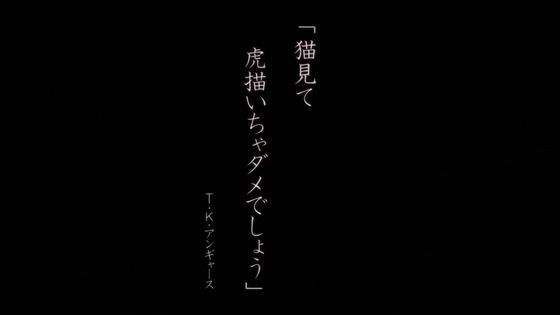 「ラーメン赤猫」6話感想 (1)
