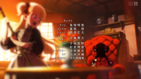 「シャドーハウス」4話感想 (66)