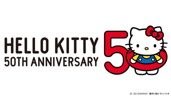 ハローキティ50周年