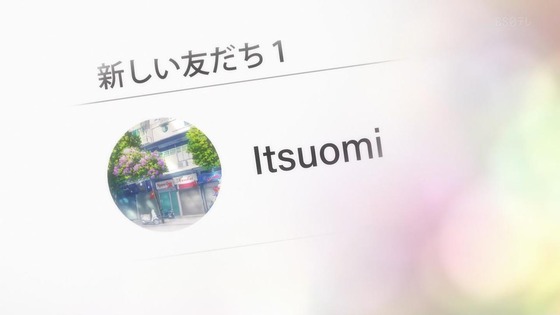 「ゆびさきと恋々」1話感想 (67)